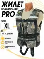 Жилет спасательный Таймень PRO XL Камуфляж (52-54 размер)- вес 70-90 кг