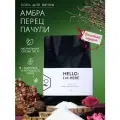 Английская соль для ванн Amber & Pepper, Patchouli