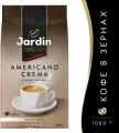 Jardin кофе зерновой Americano Crema 1000г.