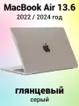 Накладка пластиковый глянцевый чехол для MacBook Air 13.6 2022 / 2024 A2681 / A3113 (тип покрытия гладкий Crystal Case)