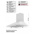 Вытяжка купольная GRAVITA 640wh, 60 см, цвет белый (гофрорукав в комплекте)