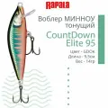 Воблер для рыбалки RAPALA CountDown Elite 95, 9,5см, 14г, цвет GDOK, тонущий