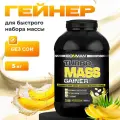 Гейнер Turbo Mass IronMan, высокоуглеводный, для набора массы и веса, вкус банан, 5 кг