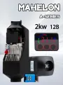 Автономный воздушный дизельный отопитель MAHELON(Махелон) 2 кВт 12В