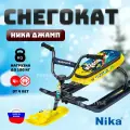 Снегокат детский зимний с тормозом Ника джамп (арт. СНД1) для детей Nika рисунок СНД1/WS Winter sport