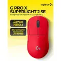 Беспроводная игровая мышь Logitech G PRO X SUPERLIGHT 2 SE LIGHTSPEED 44000Dpi HERO 2, красный