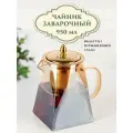 Чайник заварочный с фильтром Glass Style, 950 мл, Nouvelle