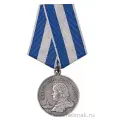 Медаль «300 лет Российскому флоту» с бланком удостоверения