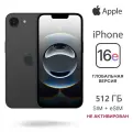 Смартфон Apple iPhone 16e A3409 512Gb черный(без RuStore)