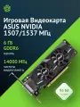 Видеокарта Asus RTX3050-O6G-LP-BRK 6ГБ, RET