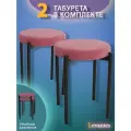 Табуретки Levantes 2шт, коралловый, черные ножки