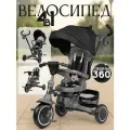 Велосипед трехколесный детский с ручкой SAFARI TRIKE 4 в 1, EVA-колеса