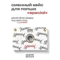 Кейс Something special для камеры PaperShoot