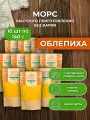 Морс Облепиховый быстрорастворимый сухой концентрат основа для напитка с витаминами 10 пачек по 140 гр