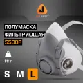 Респиратор профессиональный полумаска 5500P Jeta Safety, размер L