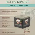 Мел для игры в бильярд Super Diamond, цвет серый, черная коробка