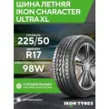 Шина Ikon Tyres (Nokian Tyres) Character XL (Nordman SZ2) 225/50 R17 98W