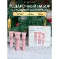 Limoni  Подарочный набор для ухода за лицом с коллагеном LIMONI Collagen Booster: Крем для лица 25 мл + сыворотка для лица 15 мл + крем для век 15 мл