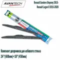 Щетки стеклоочистителя 600 450 гибридные комплект 2шт. Avantech HL-24_HL-18