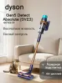 Dyson Gen5 Detect Absolute SV23 447002-01 беспроводной пылесос, (евро вилка), EU