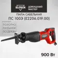 Пила Elitech Домашний Мастер сабельная ПС 100Э (E2206.019.00) ELITECH ДМ