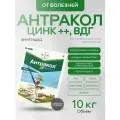 Антракол цинк++, ВДГ фунгицид от заболеваний овощных и плодовых культур, 10кг