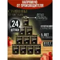 Свинина тушеная кусковая Алтайская в собственном соку ГОСТ 24 банки*338 г