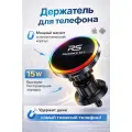 Автомобильный держатель RADIANCE SKY, для телефонов iPhone, Android, MagSafe, крепление для воздуховода