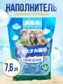 Наполнитель для кошачьего туалета 7,6л силикагель HAKASE AREKKUSU FRESH ACTIVE