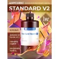 Фотополимерная смола Anycubic Standard V2, бежевая(1 кг)