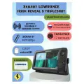 Эхолот Lowrance Hook Reveal 9 TripleShot с защитной крышкой