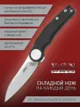 Нож складной VN Pro K659-1, городской тактик, сталь D2