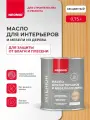 Масло для дерева и интерьеров NEOMID Interior (Бесцветный, 0,75 л) / Масло для дерева