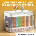 Органайзер для хранения книг складной пластиковый 25л / ящик для хранения игрушек / компактный контейнер с крышкой