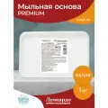 Мыльная основа BUBBLE TIME SLS free SOAP-02 PREMIUM 1 кг 02 белая
