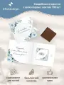 Свадебные бонбоньерки с лентой и шоколадкой Shokoslogo 100 шт. / Комплименты на свадьбу для гостей / Презенты