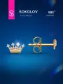 Серьги пусеты SOKOLOV, красное золото, 585 проба, фианит, размер 5 мм