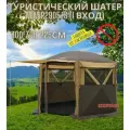 Шестиугольный шатер MIMIR 2905S С одним входом, 300х300х225см