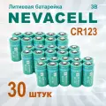Батарейка NevaCell CR123A, 3В, литиевая, 30 штук