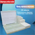 Образцы, нарезанные микроскопом, для детских микроскопов и микропроекторов