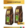 Кофе в зернах Maragogype Mexique от Broceliande - 6 упаковок по 950 грамм