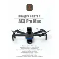 Дрон AE3 ProMax с камерой 8К, системой обхода препятствий, 1-м аккумулятором