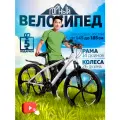 Велосипед горный SUN 21s-6, 26, 21 скоростная система, стальная рама