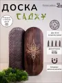 Динамическая доска Садху с гвоздями для начинающих (шаг 10 мм)