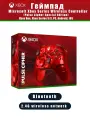 Геймпад Microsoft Xbox Series Wireless Controller-Pulse Cipher Special Edition, Bluetooth