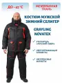Костюм GRAYLING (Novatex) Селигер, ткань кошачий глаз, цвет черно-красный, размер 52-54 рост 182-188