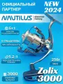 Катушка Nautilus Zolix 3000