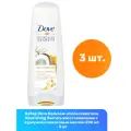 Dove Бальзам-ополаскиватель Nourishing Secrets восстановление с куркумой и кокосовым маслом 200 мл - 3 шт