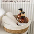 Корзинка для хранения декоративная, плетеная, круглая, джут, 24 см
