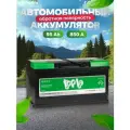 Аккумулятор автомобильный Topla AGM Stop&Go 95Ач 850А 353x175x190